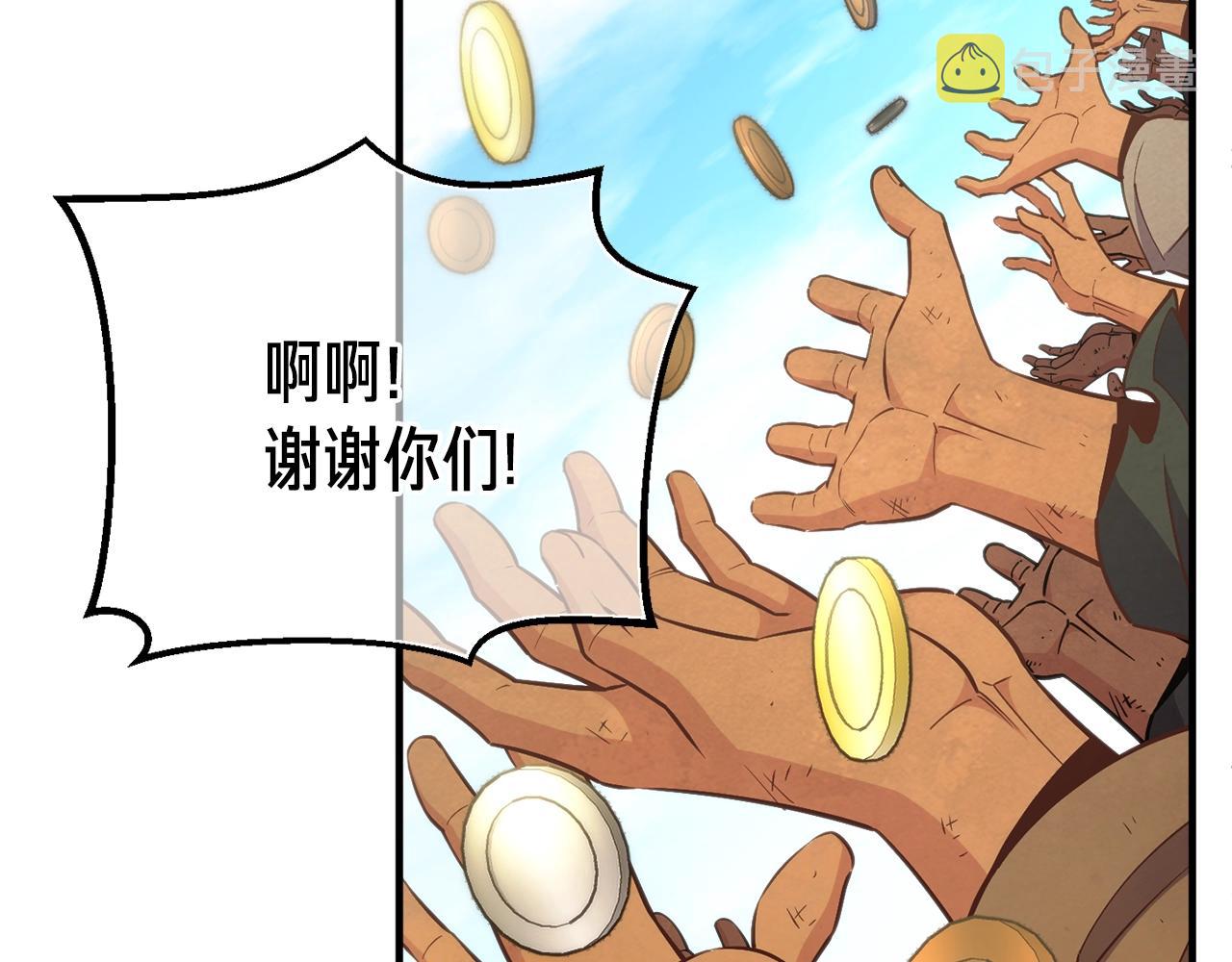 第164话 金人139
