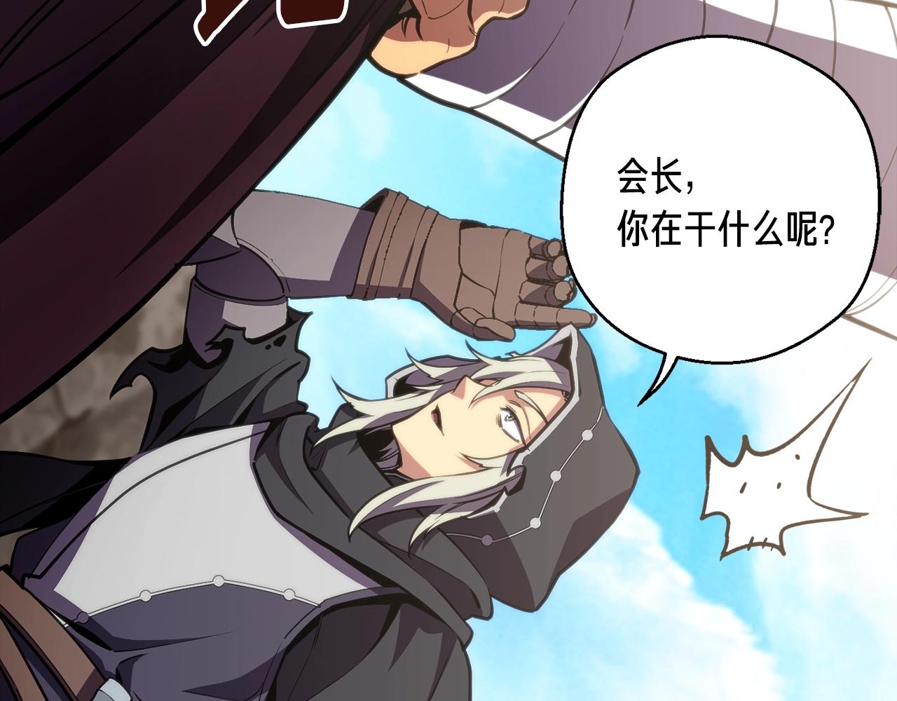 第151话 空手而归70