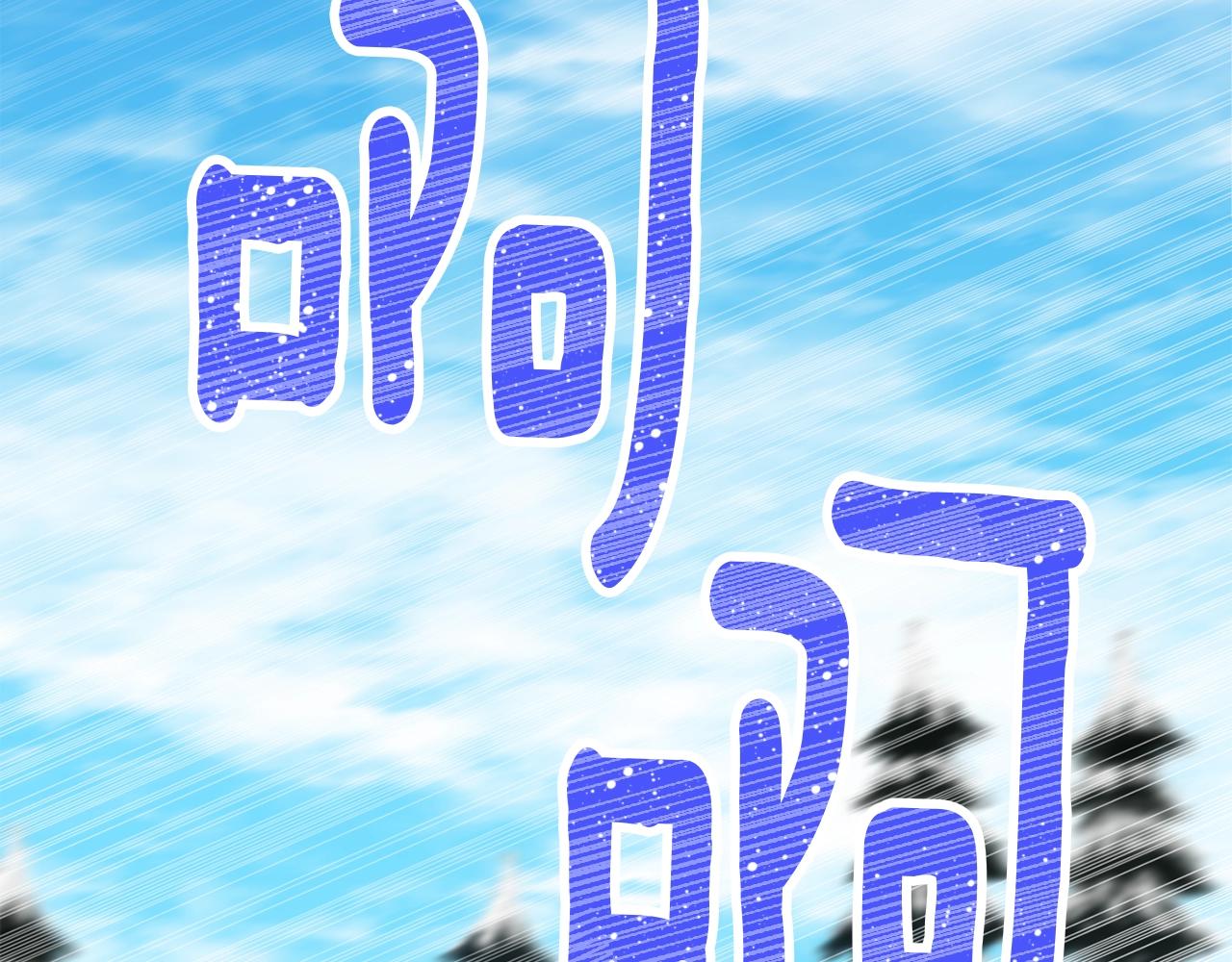 第162话 欧克玩家206