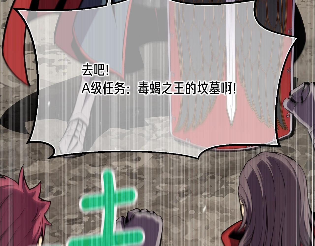第151话 空手而归84