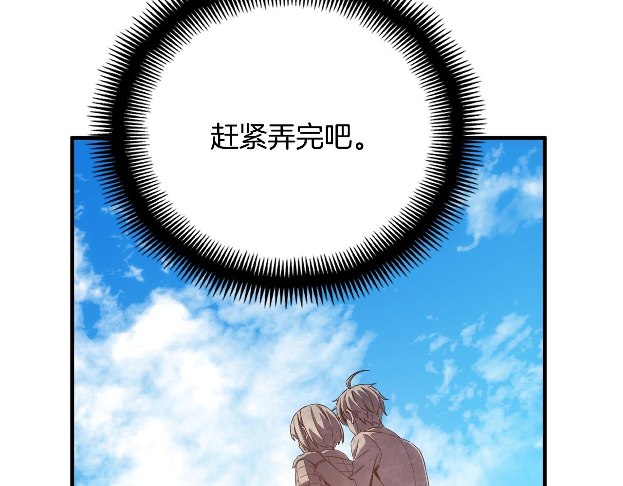 第159话 家人的温暖188
