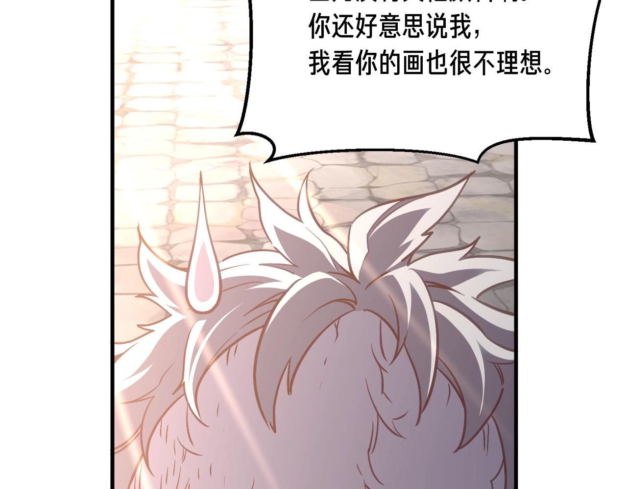 第160话 伟大的杰作215