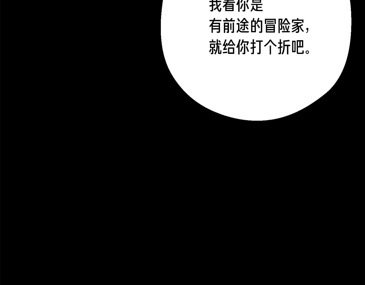 第163话 北部远征队20