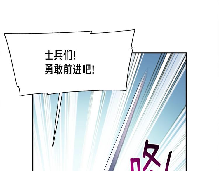 第101话 你们也想起舞吗？107