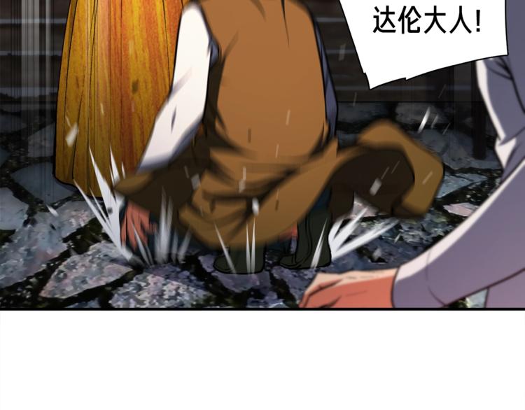 第101话 你们也想起舞吗？25