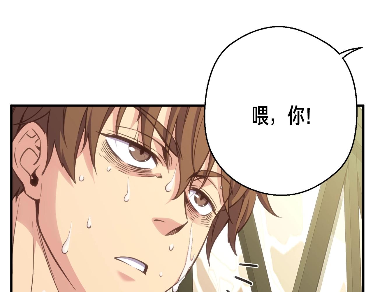 第161话 奇怪的女欧克23