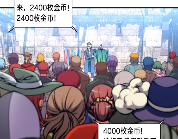 第104话 我韦德又回来了！50