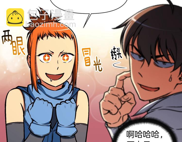 第110话 王的邀约119