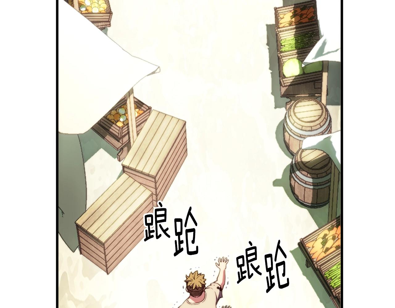 第152话 炎之诅咒71