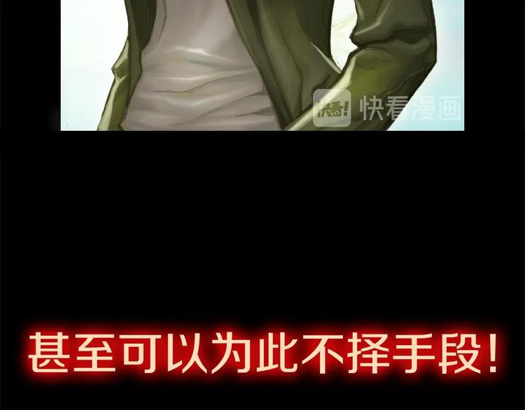 第0+1话 天价的账号36