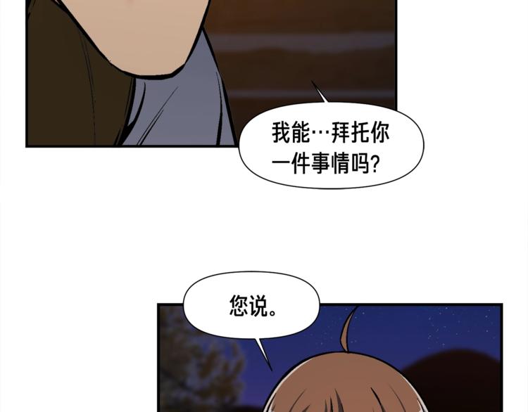 第100话 我的问题是...107