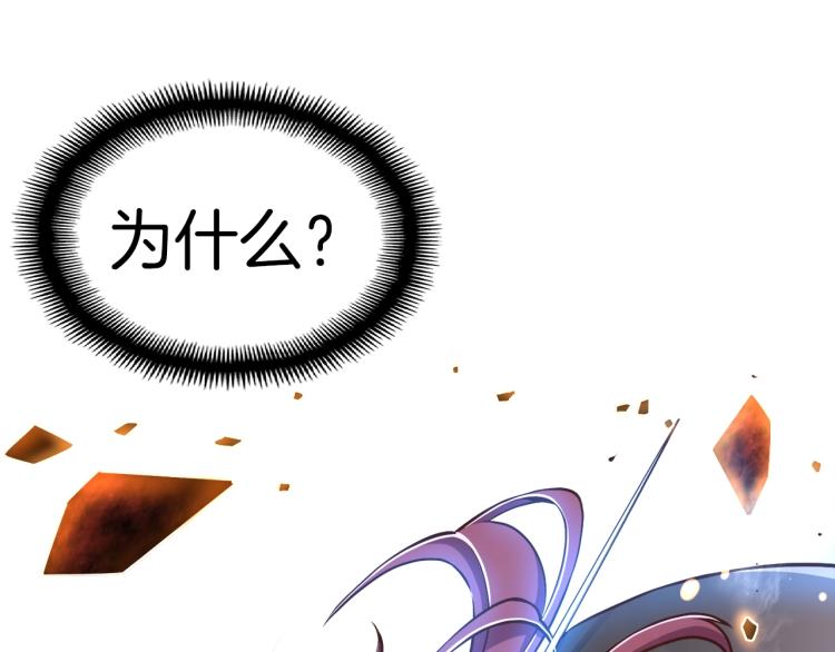 第138话 她的真面目111