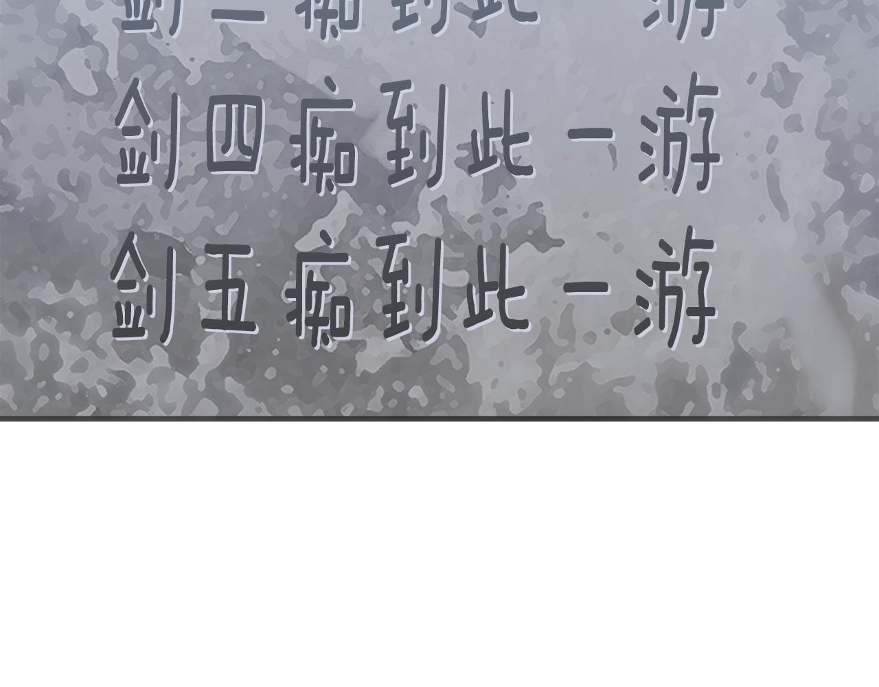 第159话 家人的温暖105