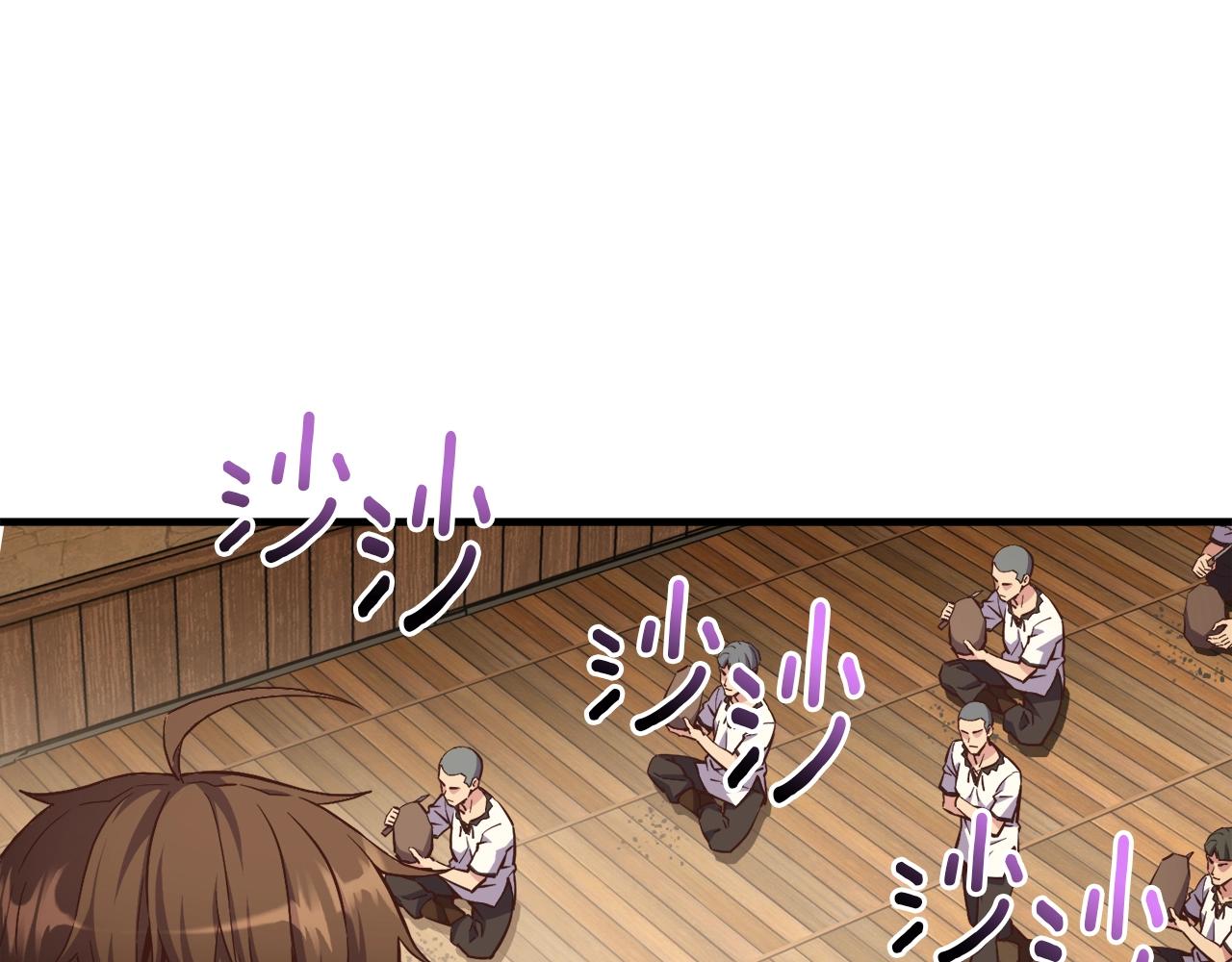 第167话 光芒7