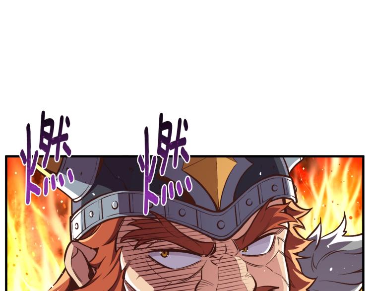 第136话 搬运武器20