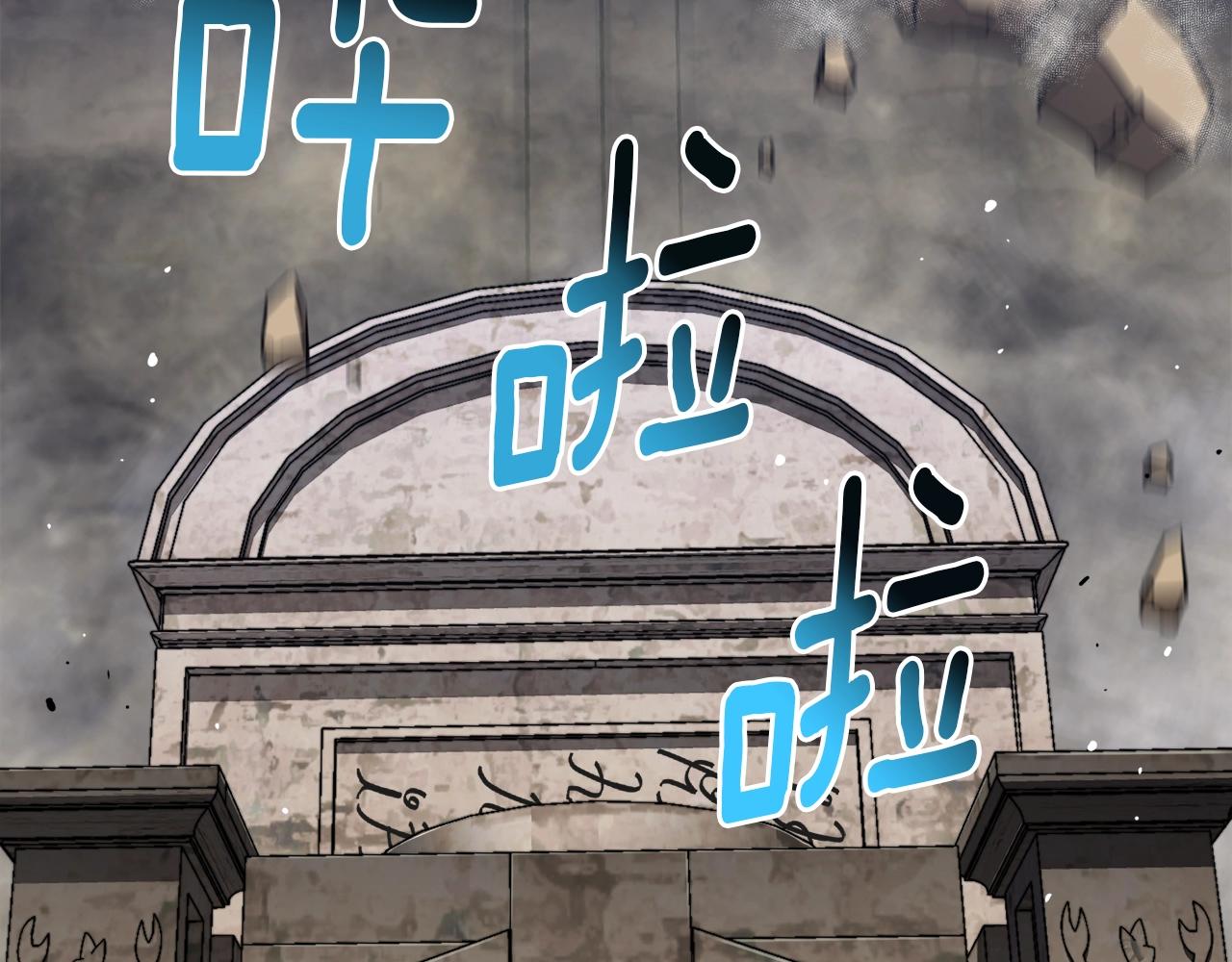 第151话 空手而归100