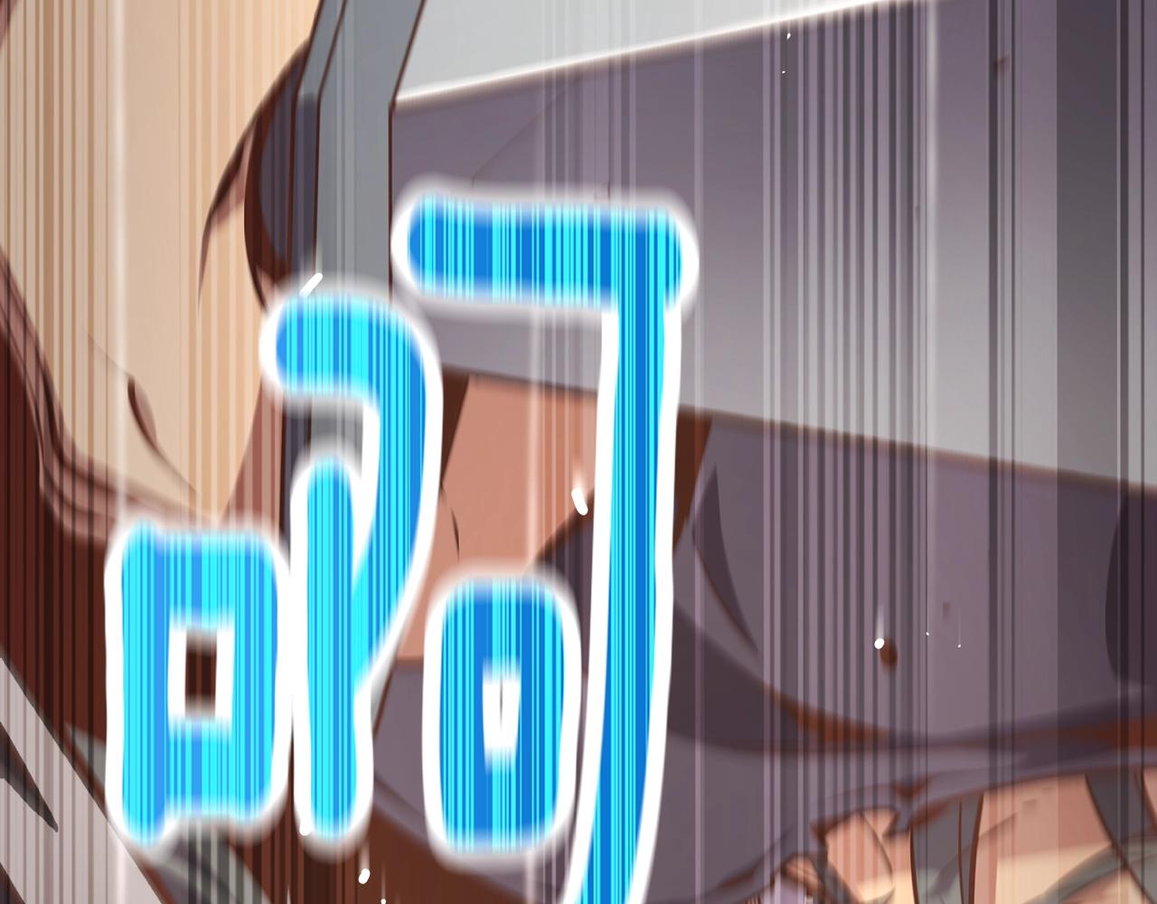 第163话 北部远征队258