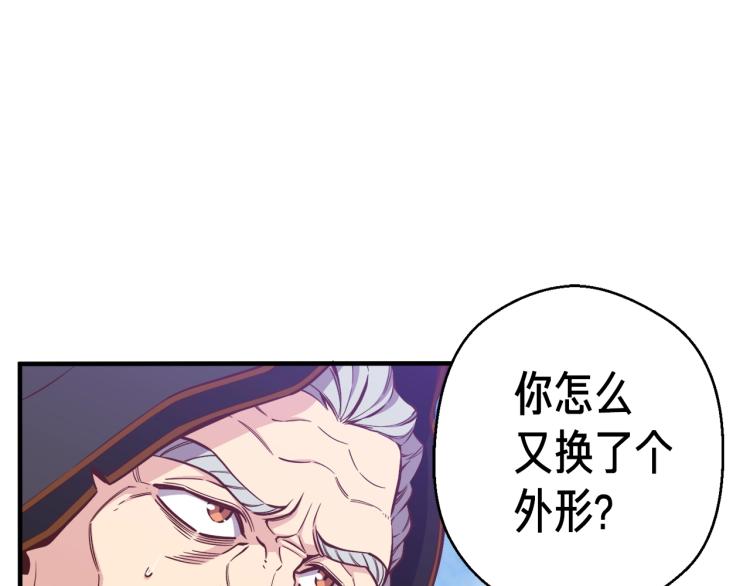 第140话 月之雕像186