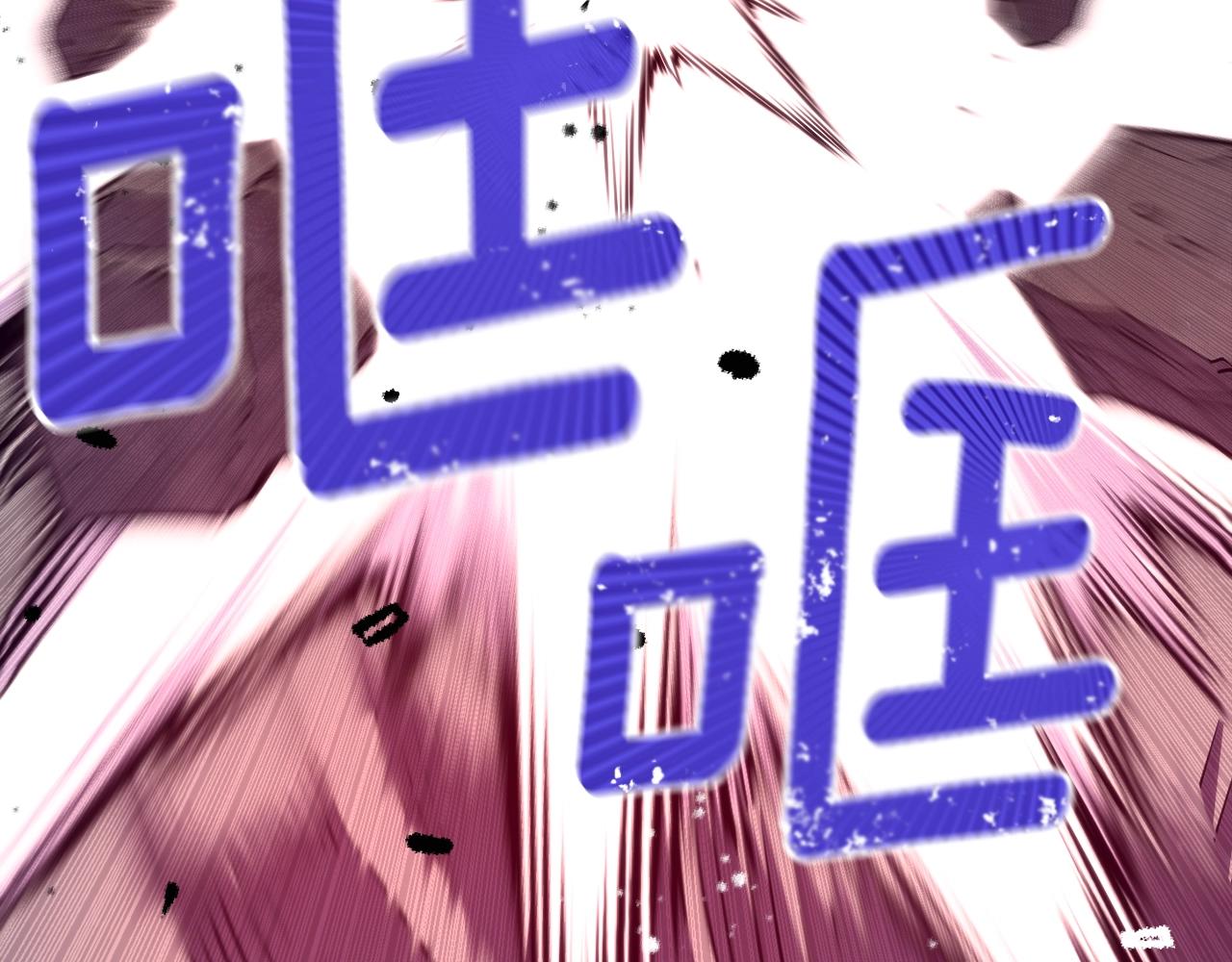 第147话 王炸登场167