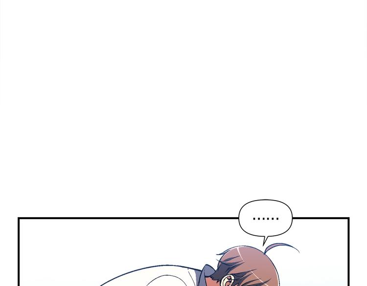 第99话 四脚着地！5