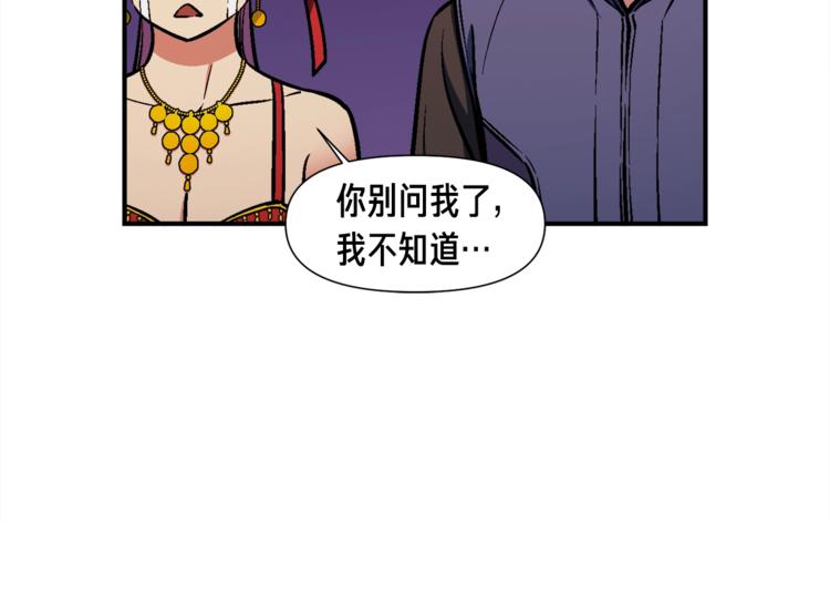 第108话 累死了！88668
