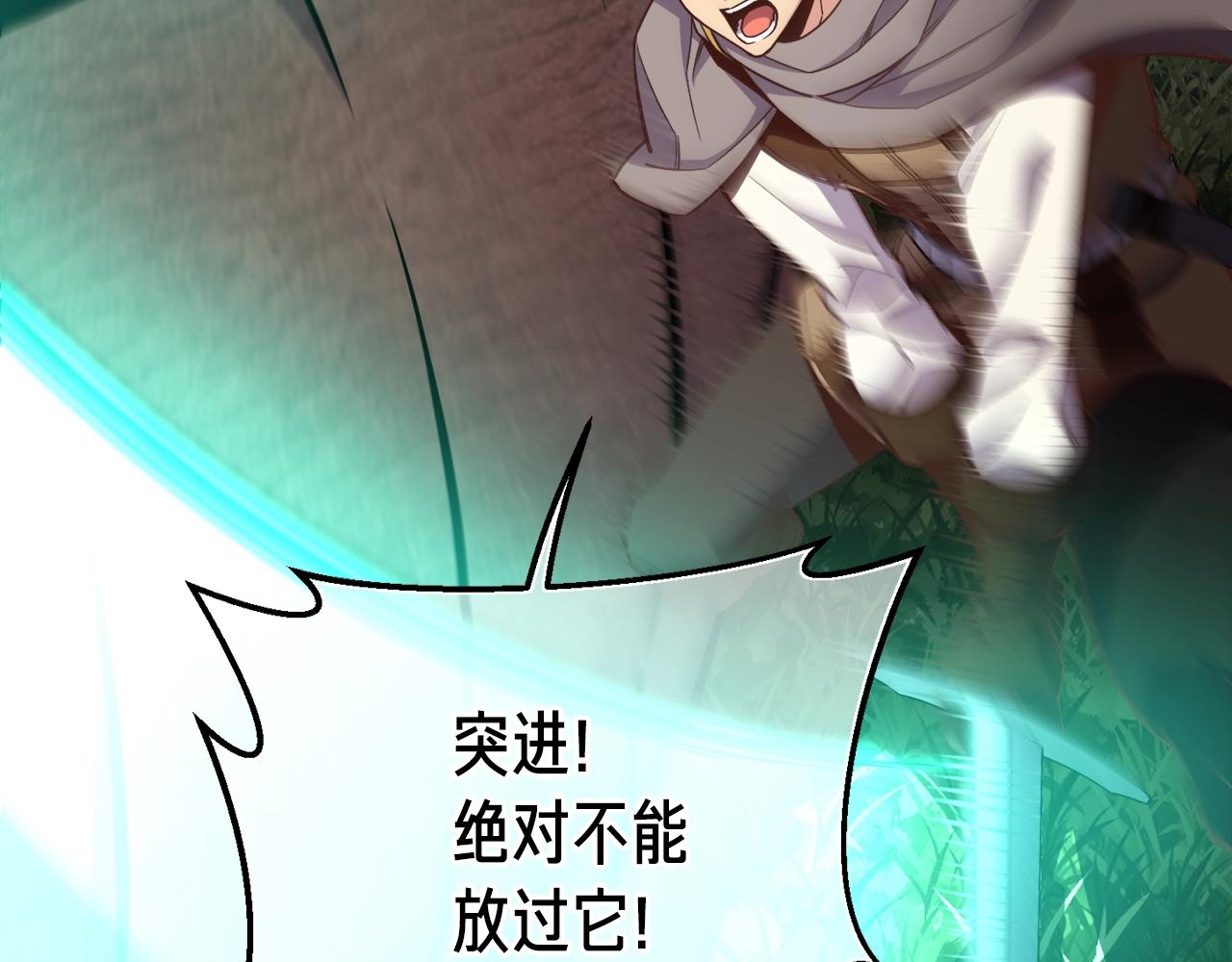 第168话 神兵天降43