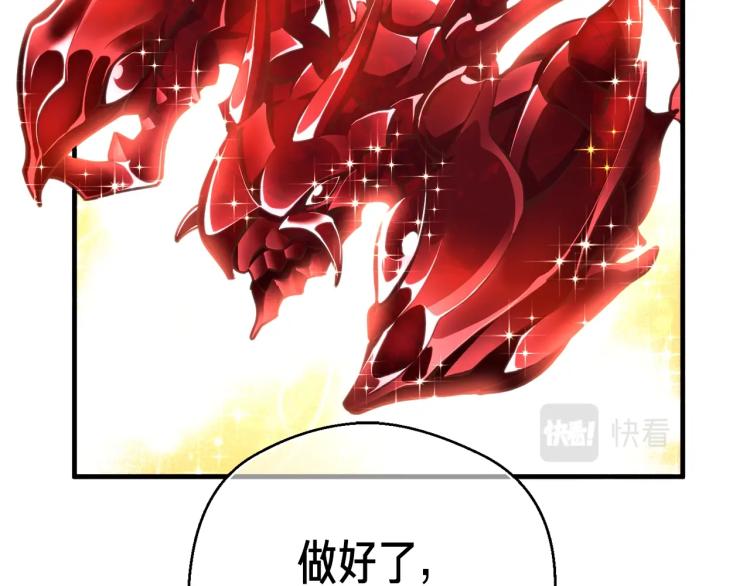 第137话 旧面孔54