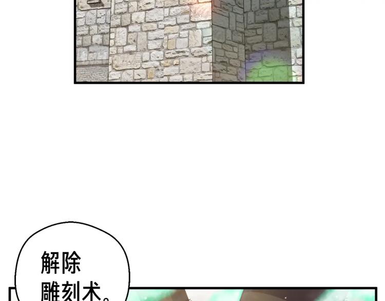 第136话 搬运武器82
