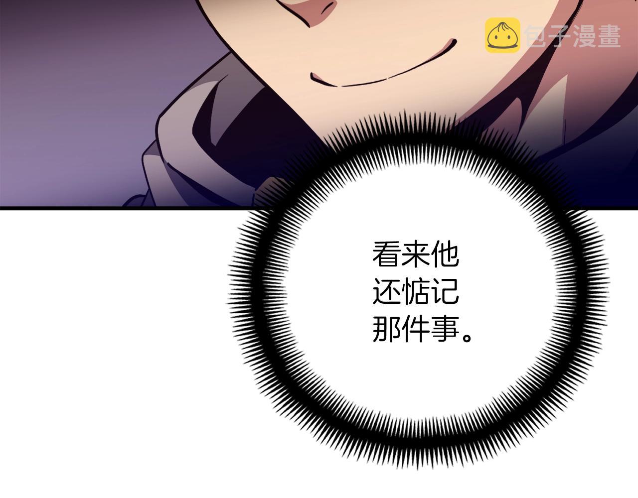 第154话 拒绝死亡的技能10