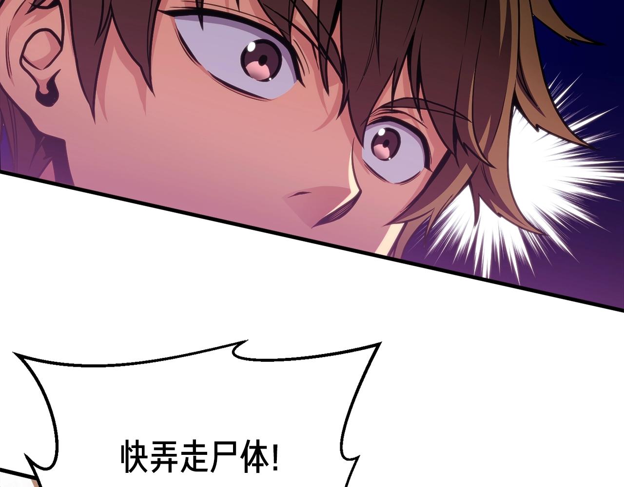 第149话 背叛16