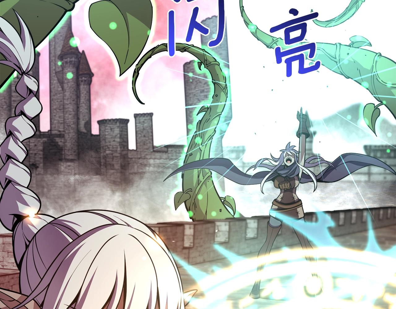 第147话 王炸登场34