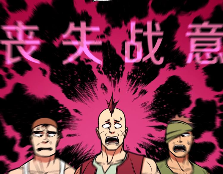 第107话 我可开大了奥！72
