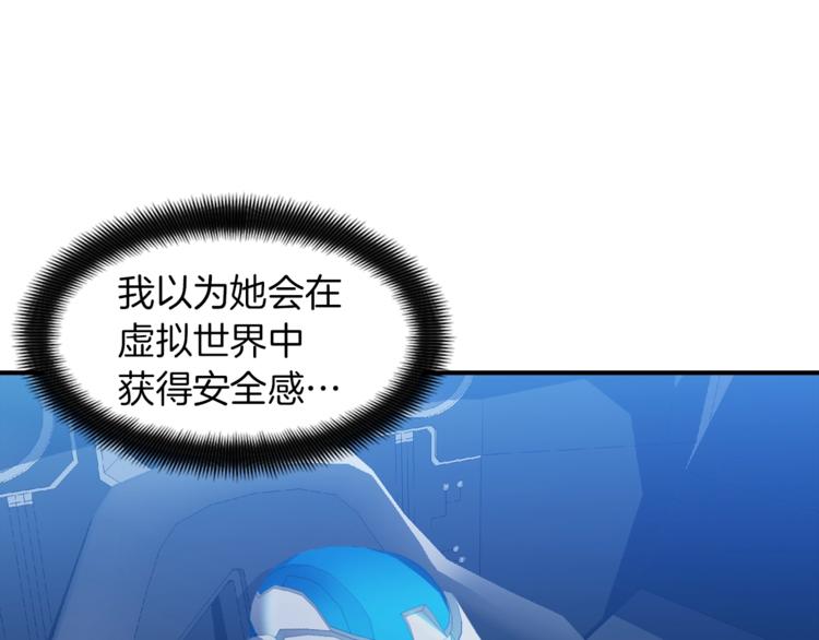 第117话 下一季见！49