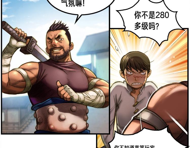 第8话 竞争的对手们10