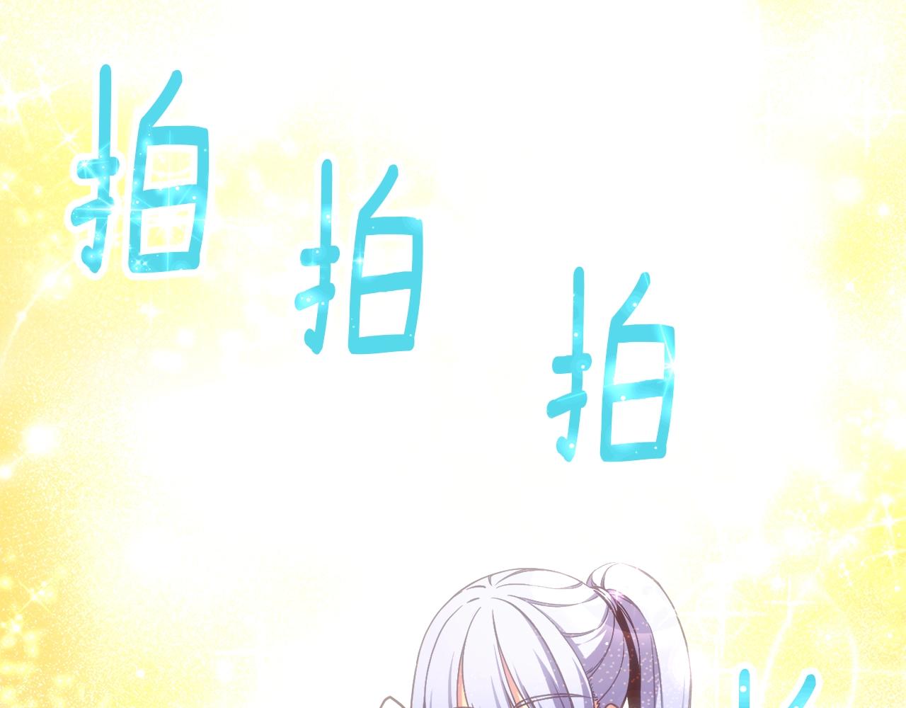 第165话 月光雕刻术166