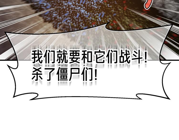 第142话 全军出击128