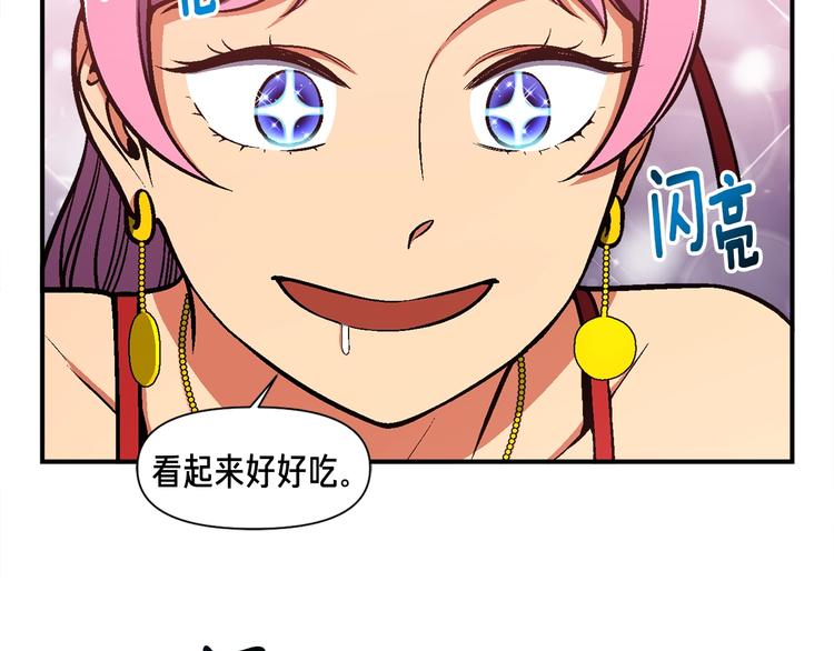 第106话 鸟么悄的组队吧！63