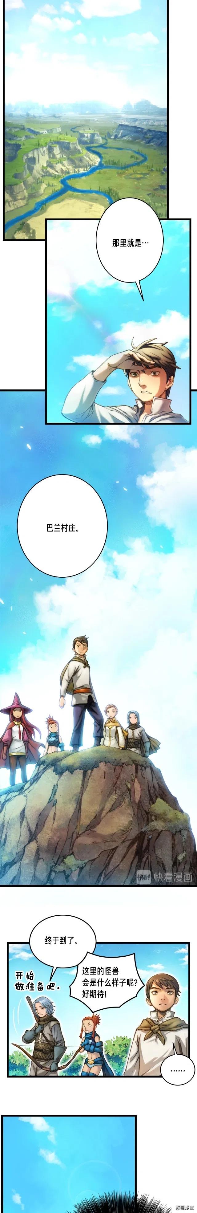 第28话 傻瓜队长8865