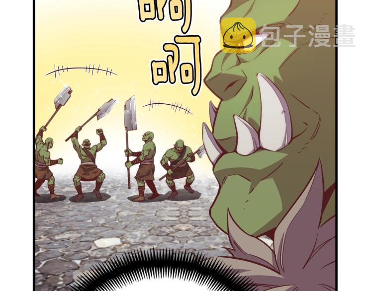 第141话 群龙王炸70
