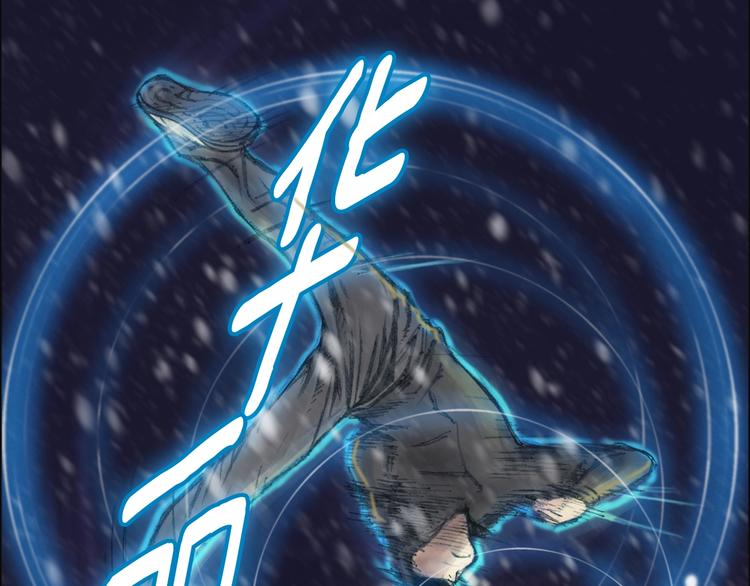 第3话 再挣1800万！56