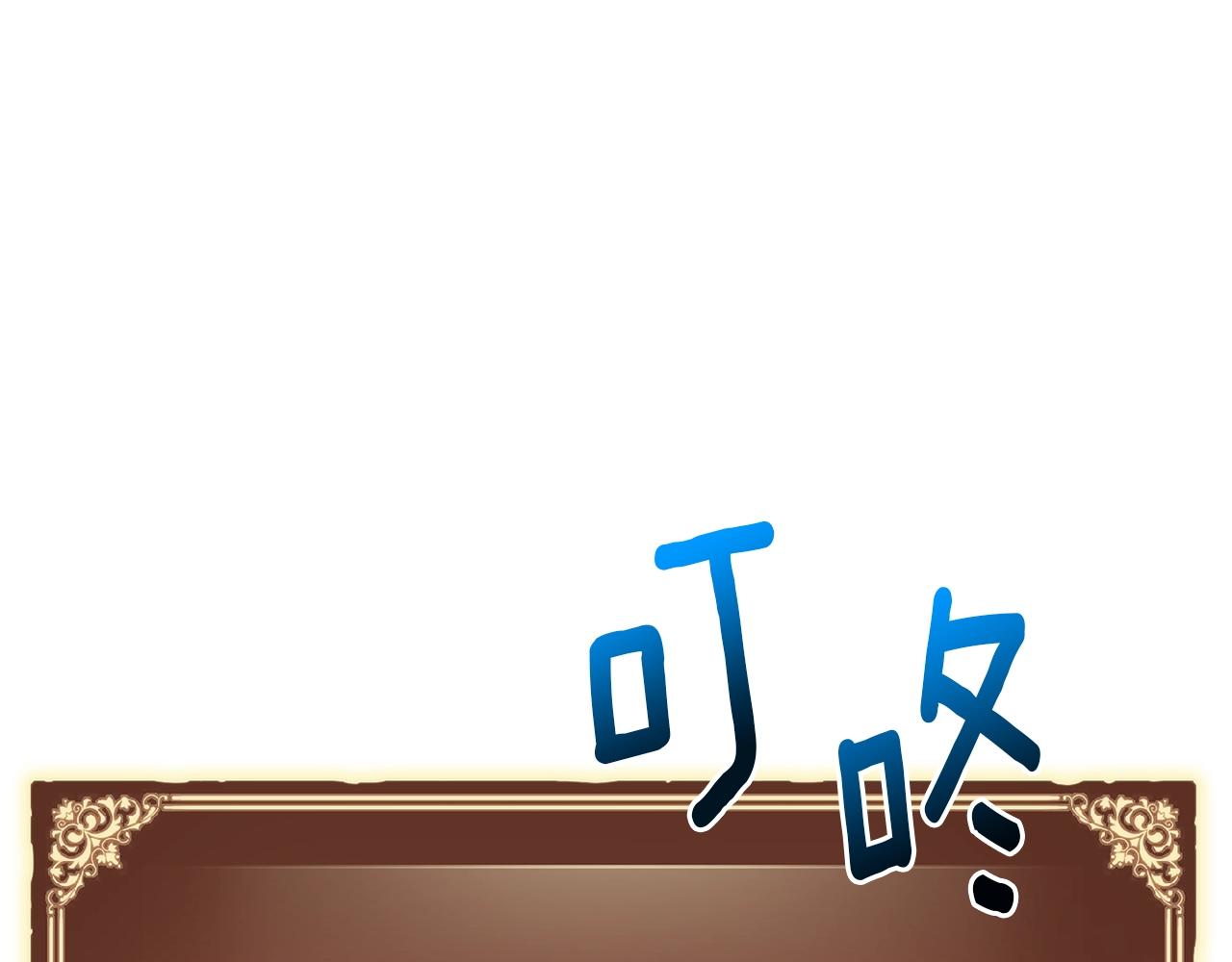 第153话 奖励结算98