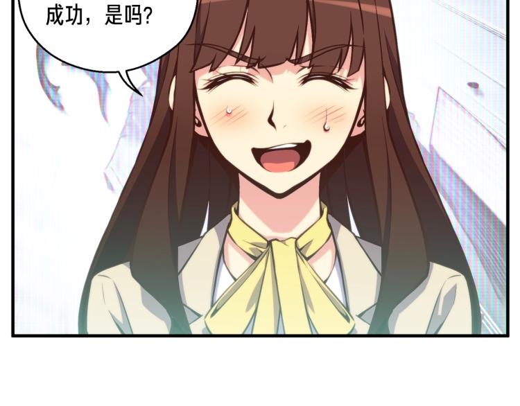 第140话 月之雕像101