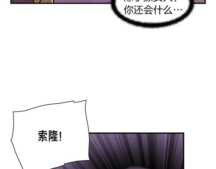第104话 我韦德又回来了！88