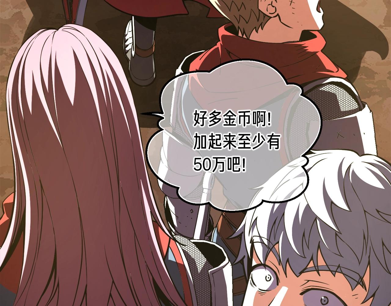 第152话 炎之诅咒4