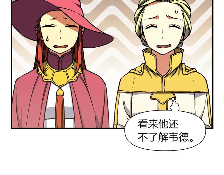 第114话 你是猎物还是猎手？36