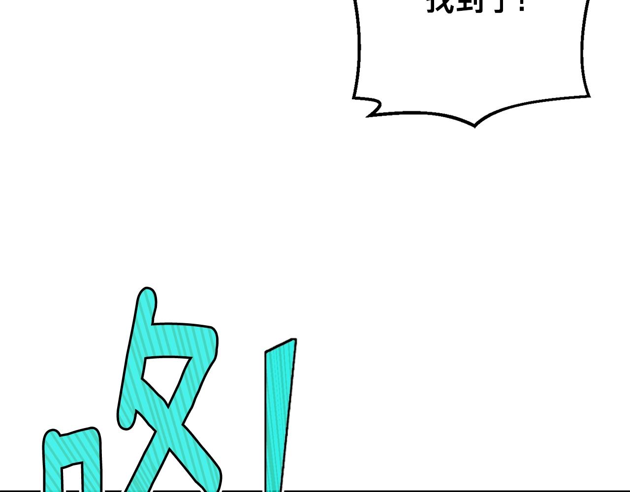 第153话 奖励结算109