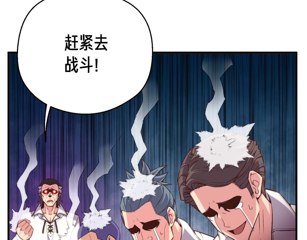 第158话 雪原巨兽194