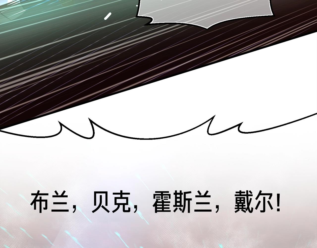 第143话 开始战斗71