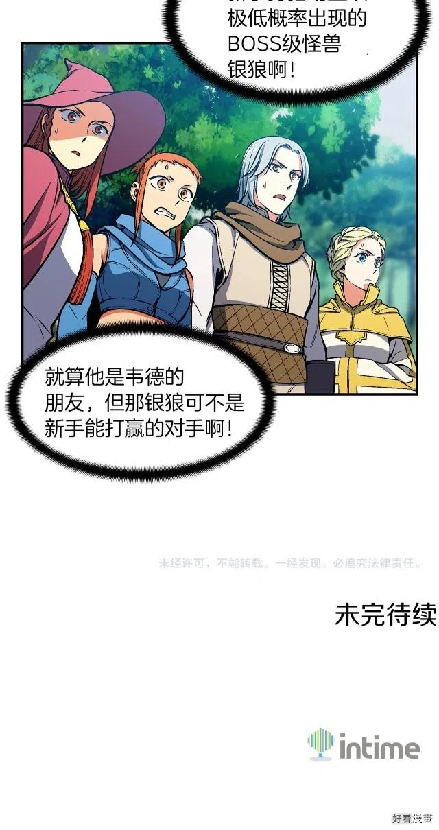 第83话 刻刀飞吧！18