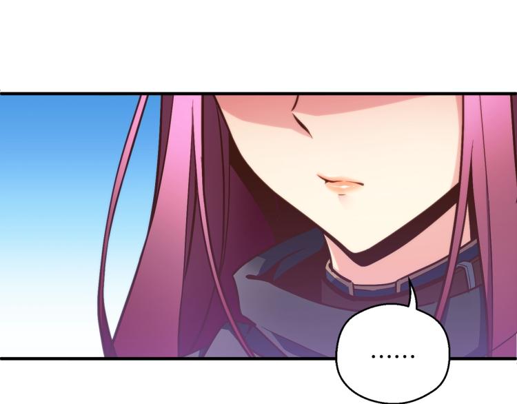 第138话 她的真面目51